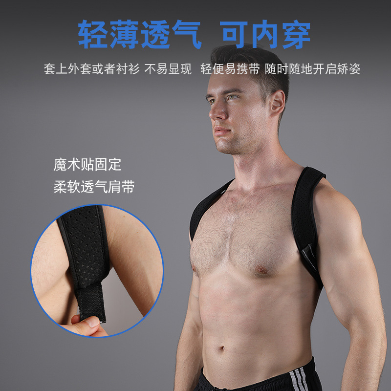 男女兼用調整可能姿勢矯正器、通気性のある上背部サポートベルト - Posture Corrector Back のレビューと価格