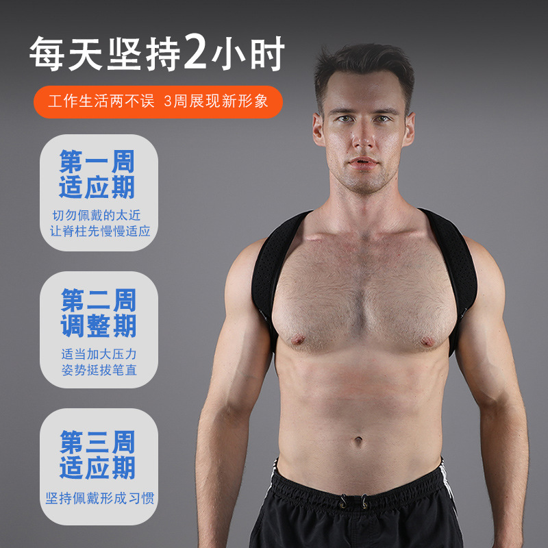男女兼用調整可能姿勢矯正器、通気性のある上背部サポートベルト - Posture Corrector Back のレビューと価格